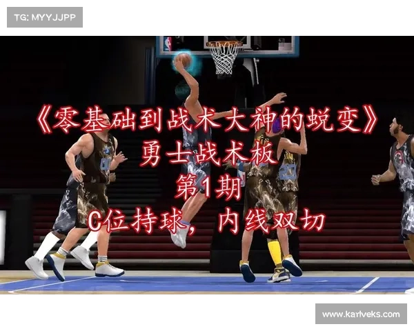 提升快攻效率 NBA战术创新与攻防转换新思路 提升快攻效率 NBA战术创新与攻防转换新思路