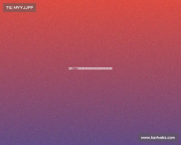 泰国U17主帅：红牌改变比赛进程若人数相等我们会继续进攻